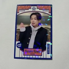 2026年最新】河井ゆずる コレカの人気アイテム - メルカリ