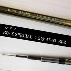 2026年最新】BB-X 47-53の人気アイテム - メルカリ