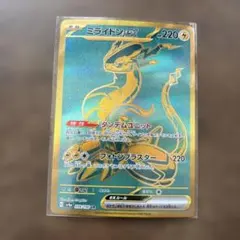 2026年最新】ミライドンsarの人気アイテム - メルカリ