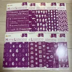 2026年最新】eqwel ホームリスニングの人気アイテム - メルカリ