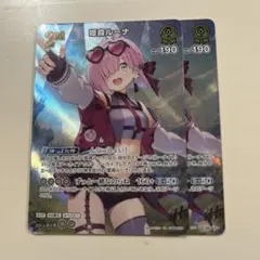 2026年最新】姫森ルーナ ヴァイスの人気アイテム - メルカリ