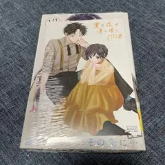 2026年最新】薫る花は凛と咲く 初版の人気アイテム - メルカリ