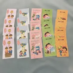 2026年最新】レトロ ポチ袋の人気アイテム - メルカリ