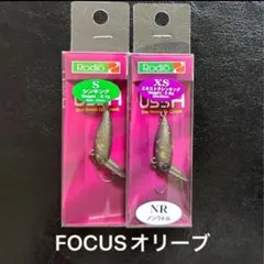 2026年最新】ウッサsの人気アイテム - メルカリ