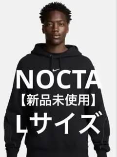 2026年最新】nike noctaパーカーの人気アイテム - メルカリ