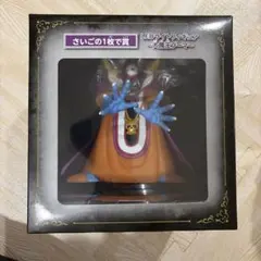 2026年最新】ゾーマ ラストワンの人気アイテム - メルカリ