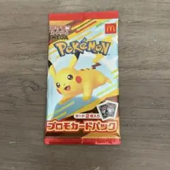 2026年最新】ピカチュウ プロモ 未開封の人気アイテム - メルカリ