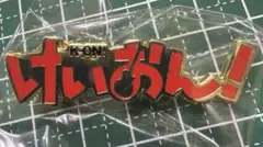 2026年最新】けいおん 缶バッジの人気アイテム - メルカリ