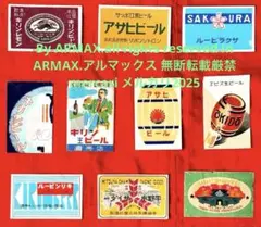 2026年最新】戦前 マッチラベルの人気アイテム - メルカリ