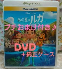 2026年最新】あの夏のルカの人気アイテム - メルカリ