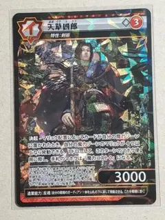 2026年最新】イジンデン 天草四郎の人気アイテム - メルカリ