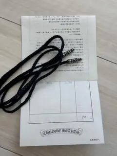 2026年最新】クロムハーツスクロールレザーブレードの人気アイテム