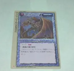 2026年最新】モンスターコレクションtcg 初版の人気アイテム - メルカリ