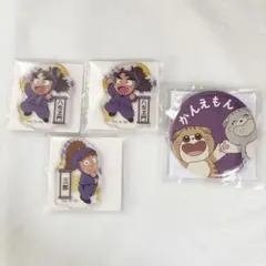 2026年最新】尾浜 ナンジャタウンの人気アイテム - メルカリ