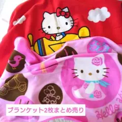 2026年最新】ハローキティクッションの人気アイテム - メルカリ