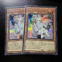 2026年最新】うらら シークレット 絵違いの人気アイテム - メルカリ