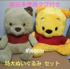 2026年最新】特大プーさんの人気アイテム - メルカリ