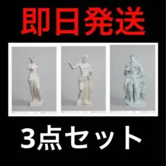 2026年最新】daniel arsham ポスターの人気アイテム - メルカリ