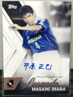 2026年最新】ポドルスキサインの人気アイテム - メルカリ