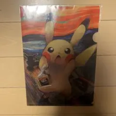 2026年最新】ムンク モクロー 未開封の人気アイテム - メルカリ