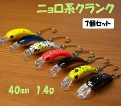 2026年最新】ニョロ系ルアーの人気アイテム - メルカリ