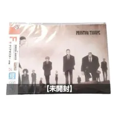 2026年最新】幻影旅団 ポスターの人気アイテム - メルカリ