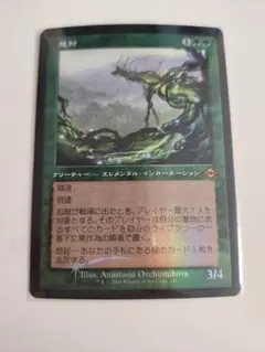 2026年最新】MTG旧枠の人気アイテム - メルカリ