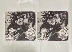 2026年最新】脹相 アートコースターの人気アイテム - メルカリ