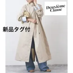 2026年最新】Deuxieme Classe ジャケット・アウターの人気アイテム
