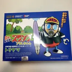 2026年最新】EX合金 トリヤマの人気アイテム - メルカリ