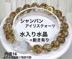 2026年最新】水入り水晶の人気アイテム - メルカリ