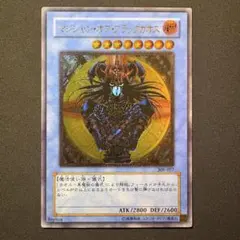 2026年最新】マジシャンオブブラックカオスレリーフの人気アイテム