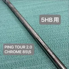 2026年最新】ping g430 ユーティリティ 5u tourの人気アイテム - メルカリ