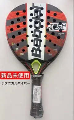 2026年最新】パデルラケットの人気アイテム - メルカリ