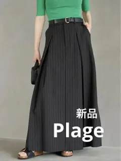 2026年最新】r'iam tweedボンディング スカートの人気アイテム - メルカリ