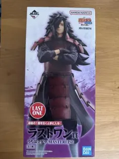 2026年最新】マダラ ラストワンの人気アイテム - メルカリ