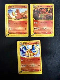 リザードン スターターパック 012/029 - メルカリ