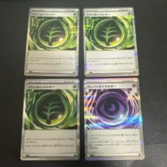 2026年最新】テレパス超エネルギーの人気アイテム - メルカリ