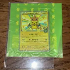 2026年最新】メガトウキョーのピカチュウ psa10の人気アイテム - メルカリ