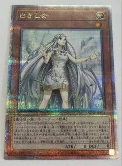 2026年最新】白き乙女 25の人気アイテム - メルカリ