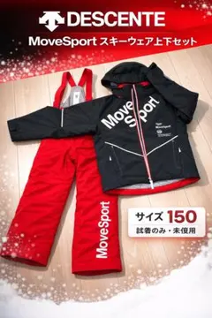 2026年最新】move sport スキーウェアの人気アイテム - メルカリ