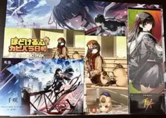 2026年最新】長崎バイオパーク チケットの人気アイテム - メルカリ