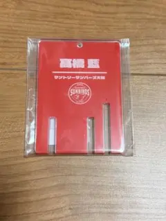 髙橋藍グッズ サントリーサンバーズ - メルカリ