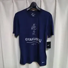 2026年最新】nIke gyakusou tシャツの人気アイテム - メルカリ