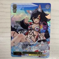 2026年最新】プールでまったり 大神ミオの人気アイテム - メルカリ