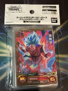 2026年最新】スーパードラゴンボールヒーローズ オフィシャルカード