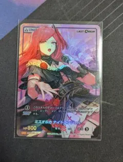 2026年最新】Divine cross ラストオリジンの人気アイテム - メルカリ