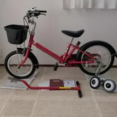 2026年最新】無印良品 自転車の人気アイテム - メルカリ