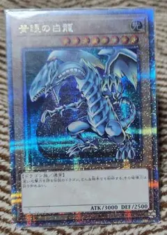 2026年最新】青眼の白龍 アジア シークレットの人気アイテム - メルカリ