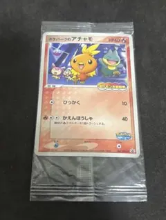 2026年最新】ポケパークのアチャモ 未開封の人気アイテム - メルカリ